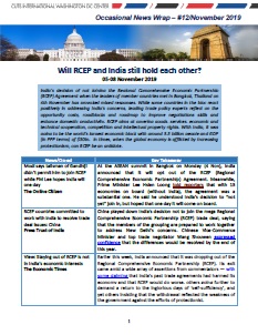 Occasional News Wrap #12/ November 2019