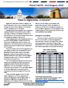 Policy Note-17