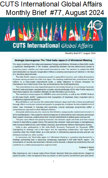 August 2024 Bulletin